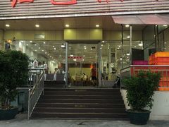 -红色湘菜馆(春风店)