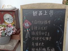 -山也·私厨(岳麓店)