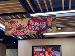 -海底捞火锅(威高广场店)