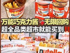 -city'super超·生活(国金中心商场店)