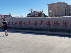 -中国人民解放军海军博物馆