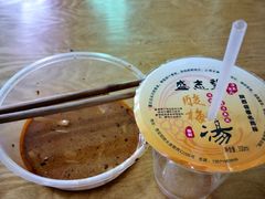 -清真盛志望麻酱酿皮·非遗老字号