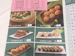 菜单-御彩酒家(东风东路店)