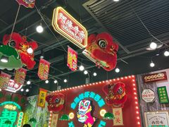 -西关味(大卫城店)