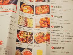 菜单-蛙三泡椒牛蛙(万象城店)