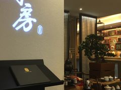 -长禧家·珑厨(东山口店)
