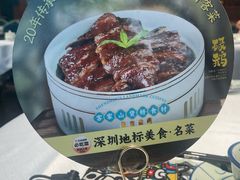 -客家汇·客家传承菜(水库店)