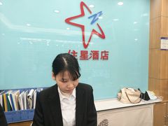 -住星酒店(广州北京路步行街店)
