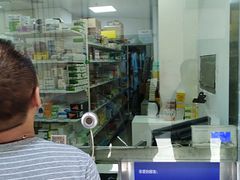 -上海市第一医药商店(南京东路店)