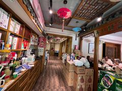 -阜新饼王(和平路店)
