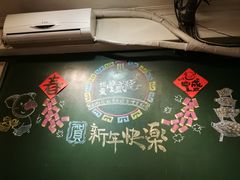 -就爱丰盛号(士林店)