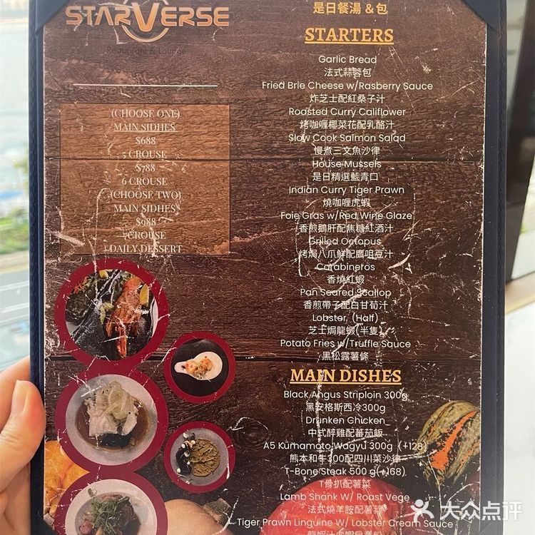 👽《香港｜尖沙咀｜隐世无敌靓景西餐厅》