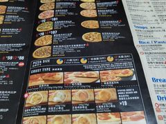 -达美乐比萨(骏壹万邦广场店)