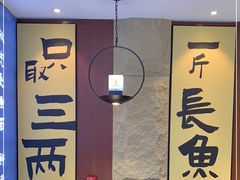 -老淮城·长鱼面(河下古镇店)