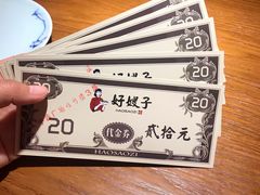 -好嫂子酱猪手•农家菜(华远坊店)