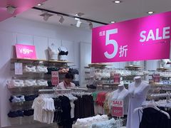 -6IXTY 8IGHT(朝阳大悦城店)