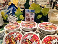 -伊藤洋华堂(温江店)