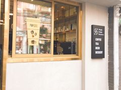 门面-KYO COFFEE(胶州路店)