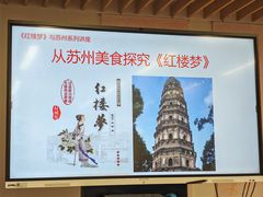 -苏州图书馆(人民路总馆)