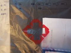 -北京市健宫医院