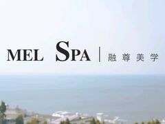 -大理国际大酒店·SPA蓝逸水疗中心