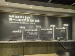 -丰茂烤串(全国首店)