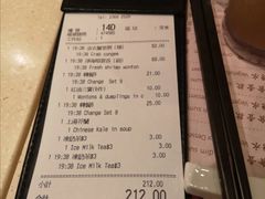 -池记(尖沙咀店)
