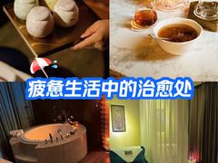 -春日樱·轻奢SPA·私享馆