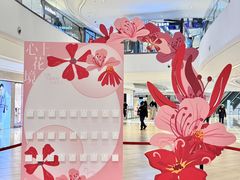 -成都银泰中心in99