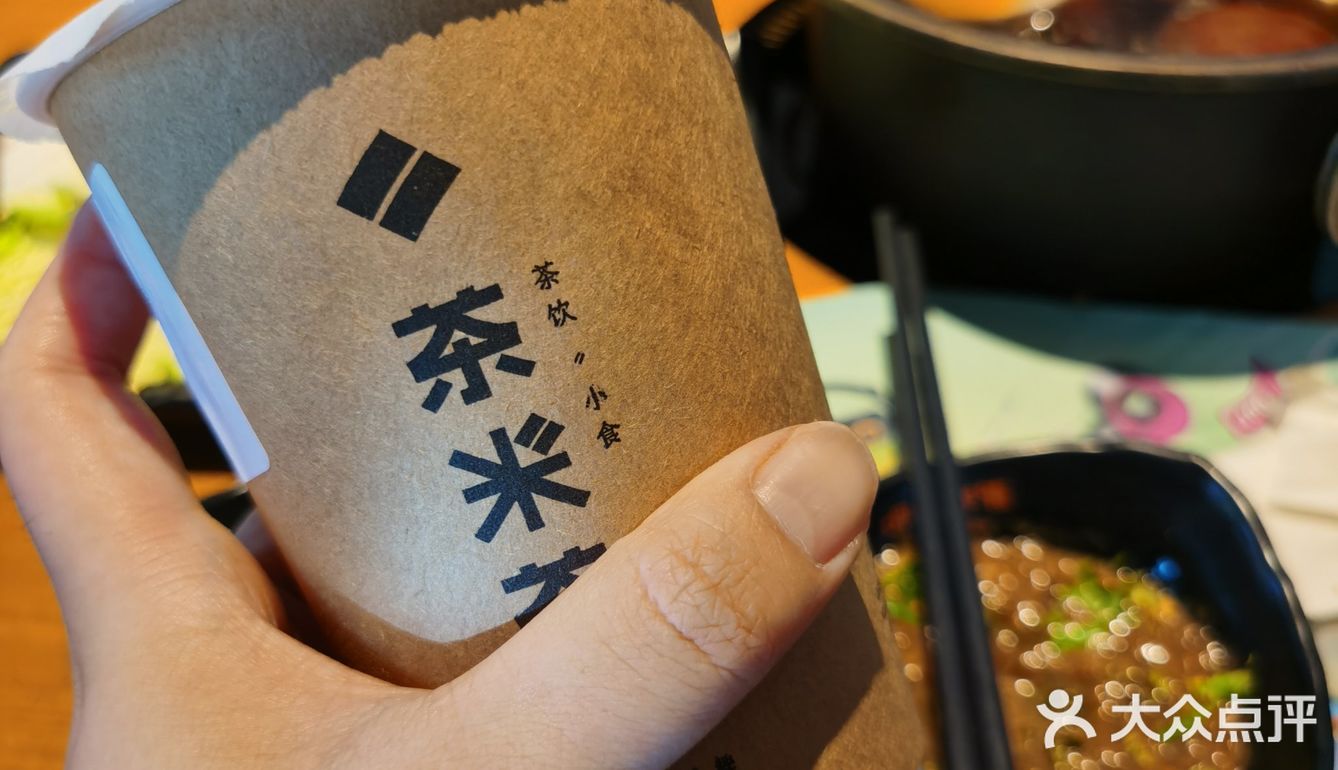 我的妈呀！我不说你知道这是呷哺吗