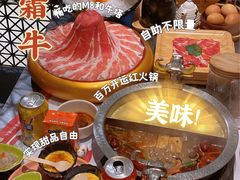 -降霜牛寿喜烧.和牛金赏Plus(501城市广场店)