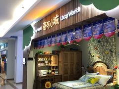 -红星美凯龙(山东全球家居1号店)