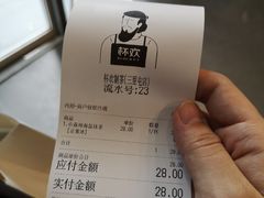 -杯欢制茶(三里屯店)