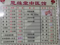 -荣神艺·推拿SPA养生馆(万菱汇店)