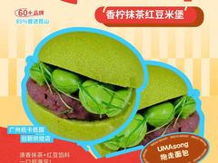 -首创奥特莱斯(昆山店)