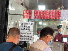 -吴山烤禽 (吴山路店)