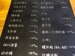 菜单-望京一号·重庆江湖菜(工体店)
