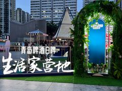 -金光华广场