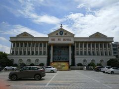-石浦大酒店(百丈店)