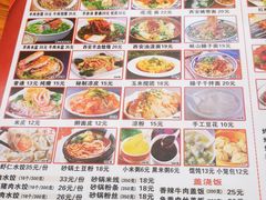 -天下第一面(大雁塔北广场店)