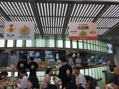 -苏小柳点心·手作小笼包(新街口分院店)