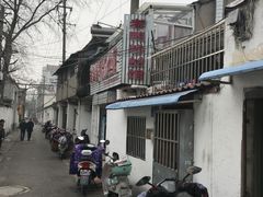 -津津老鸭粉丝馆(正东路店)