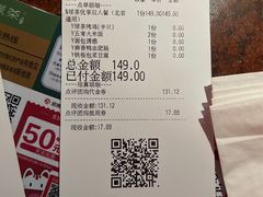 -绿茶餐厅(蓝色港湾店)