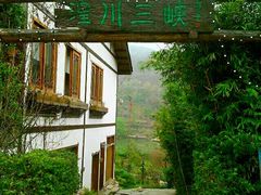 -龙潭生态旅游度假区