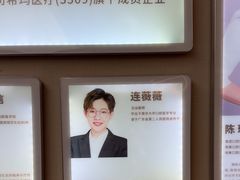 -希玛爱康健口腔(南山海岸城店)
