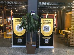 门面-麦当劳(宁波火车高铁站店)