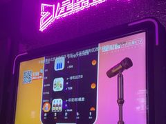 -星聚会KTV(合生汇黑金店)
