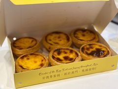 -安德鲁饼店(总店)