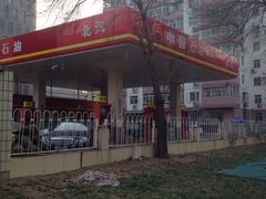 -中国石油北汽宣武门加油站