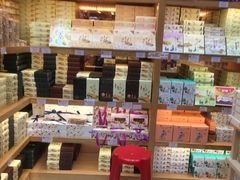 -Pastelaria Koi Kei(威尼斯人K12店)